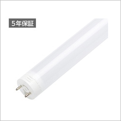40型直管蛍光灯タイプLED14.9w