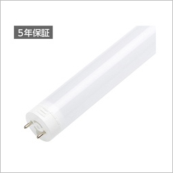 40型直管蛍光灯タイプLED20w